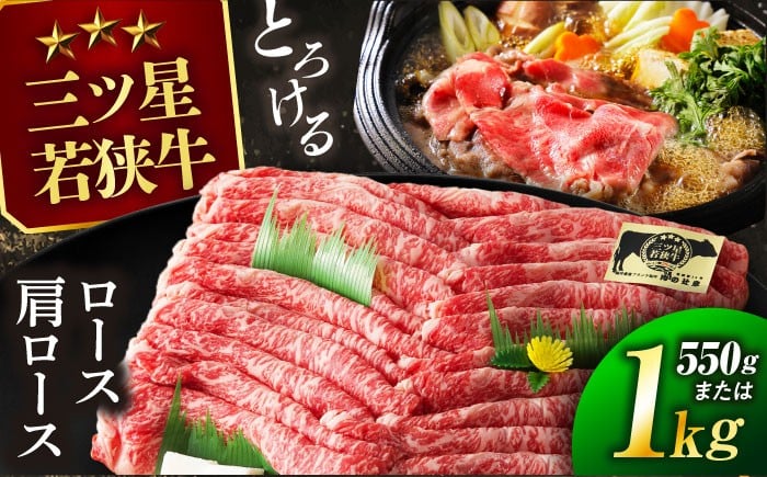 
三ツ星 若狭牛 サーロインステーキ 2枚 480g
