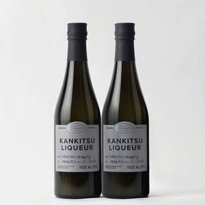 ゆず リキュール 2本 セット 25％ 【 ドリンク 柚子 蒸留 シロップ カクテル カシス 酒 炭酸水 果物 果実 果汁 茶 和 柑橘 高級 ほろよい ギフト お歳暮 ふるさと 100 ビタミン 年