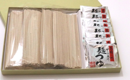そば 乾蕎麦 10人前 名店 ぷらっと そば