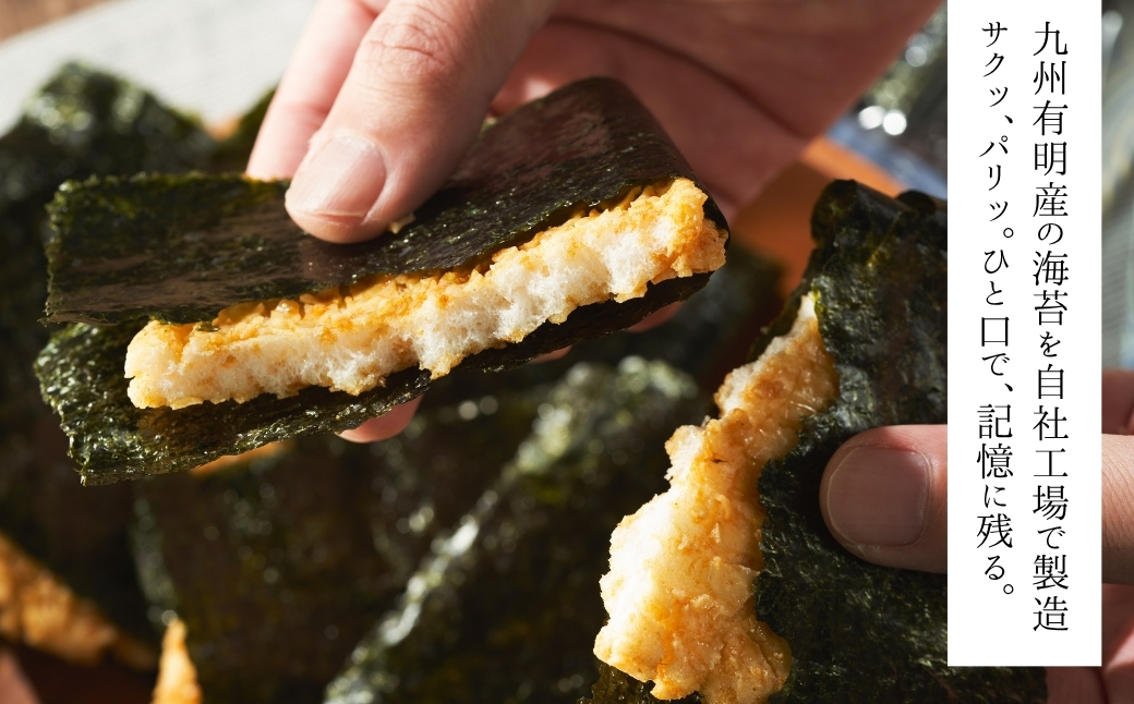 大判揚げ 海苔せんべい 相馬巻 4枚セット ｜ 煎餅 揚げせん 大判海苔 小分け 海苔 のり 黒潮海苔店【0105701】