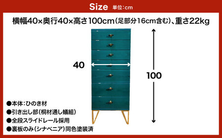 腕時計ケース ジュエル (趣味箱) 7段  ＜kisai-craft＞ 那珂川市[GFD003]
