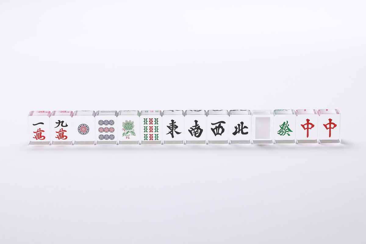 【ふるさと納税】アクリル麻雀役牌セット 『国士無双』
