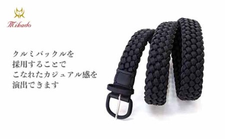 イタリアレザー手編みメッシュベルト[MK7200121]（カラー：チョコ）