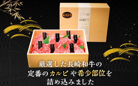 【上ランク】長崎和牛焼肉盛り合わせ (上盛り) 約1kg 和牛 国産 お肉 牛肉 焼き肉 BBQ バーベキュー 盛合せ セット 食べ比べ マルシン 長崎