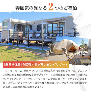 ペットと泊まれる宿泊券（3万円分）！ 吹上浜フィールドホテル【00-097-04】