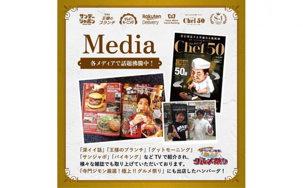 ハンバーグ 牛肉 【モンドセレクション受賞】＼黒毛和牛・国産牛／（冷凍5個ソース付） 相模原名物福よしのとろけるハンバーグ