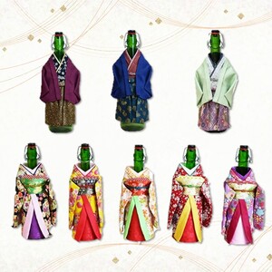 ワインのお着物（撫子さん）【038C-004】