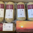 【ふるさと納税】長崎かんころ餅 10本セット 計2.5kg（250g×10本） 長崎産サツマイモ さつまいも 芋 佐賀県産餅米 もち 餅 スイーツ お菓子 和菓子 おやつ 長崎県 長崎市 送料無料