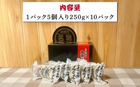 【自家製】小見川名物餃子　25個入×2箱  OGS002
