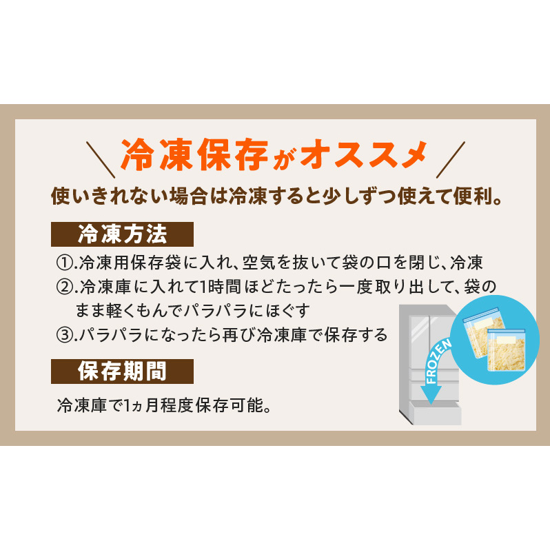 【ムラカワチーズ】JUCOVIA UNミックスチーズ 1.2kg【小分け 200g×6P 普段使い 高評価 ちーず】 010B1638_イメージ5