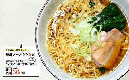 手造りにこだわる川村製麺の焼きそば＆冷やし中華＆醤油ラーメンセット(15食)　茨城県 龍ケ崎市 焼きそば やきそば ラーメン らーめん そば うどん 冷やし中華 冷やし ざる 手作り 本格 ソース 屋