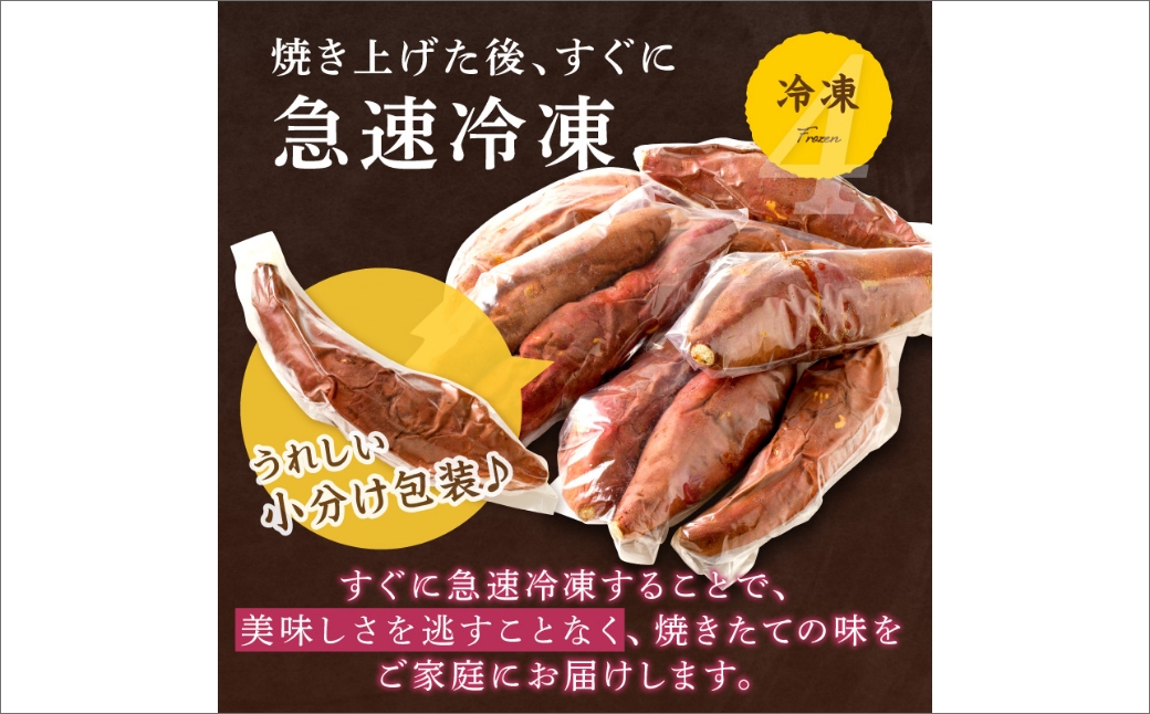 【先行予約】【定期便3回】【訳あり】京の味覚「京都産極上紅はるか」の冷凍焼き芋1kg ふるさと納税 やきいも ふるさと納税 焼き芋 さつまいも 薩摩芋 焼き芋 国産 完熟 高糖度 個包装 蜜入り  訳