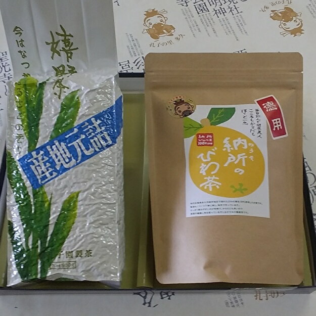 【ふるさと納税】びわ茶・うれしの茶（嬉野茶）セット（b-165）