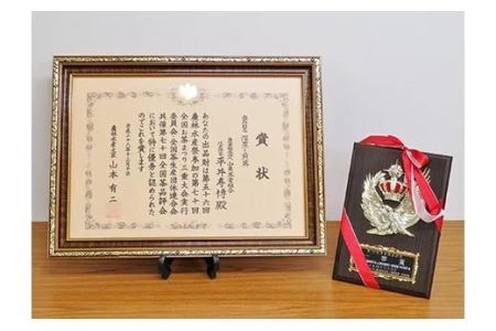 仕上技術競技会優勝 受賞記念茶 80g × 4本 ・ 計320ｇ セット 佐々木製茶  １８９１