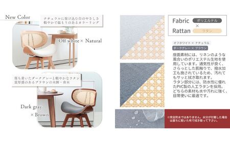 曲木ダイニングチェア Smil-foyer-(スミールホワイエ) ブラック/ブラウン