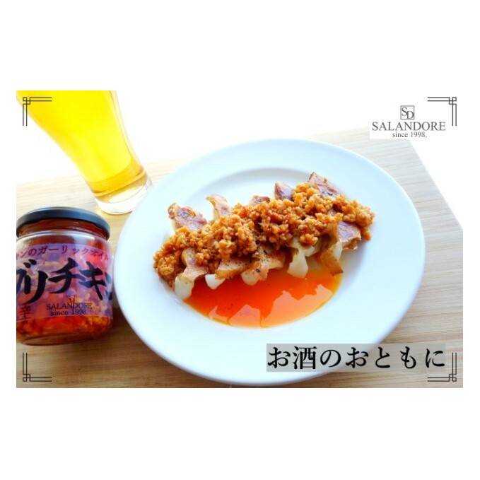 【ガリチキン-ピリ辛】チキンのガーリックオイル漬け_ピリ辛（標準サイズ110g）24本セット 調味料 缶詰 _イメージ3