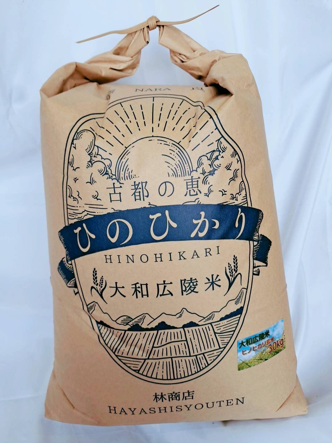 
            《新米》【令和7年産】色彩選別加工済大和米 奈良県広陵町ヒノヒカリ玄米30kg
          