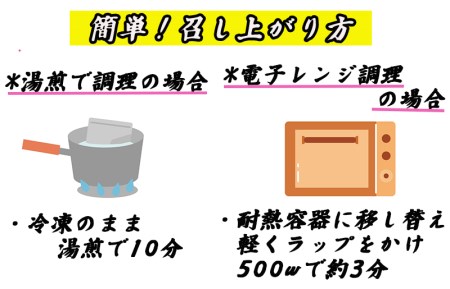 牛すじ煮込み 1.2kg（120g×10個）関西風 白味噌仕立て