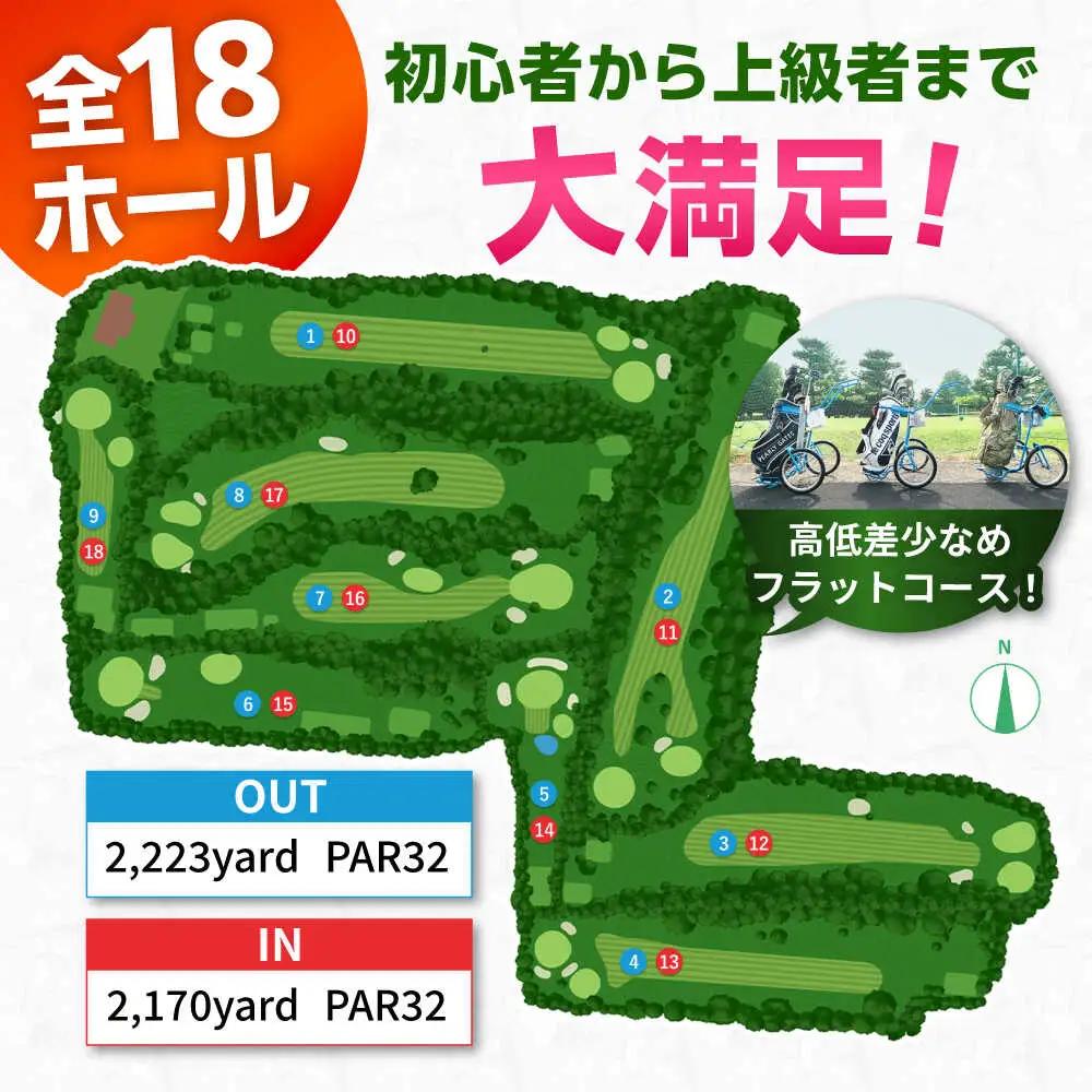 百花園ゴルフ場 ゴルフプレー利用券 3,000円分 ホール プレー チケット 熊本県 合志市[AYBL001]