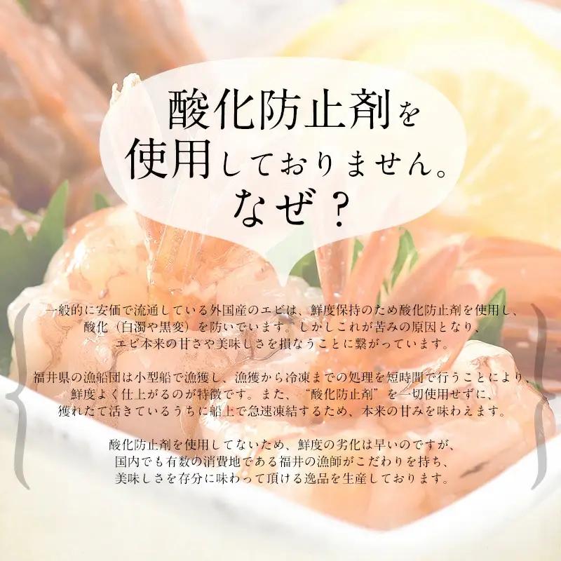 [053-a021] ガラ海老500g 約35尾入り
