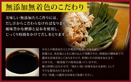 無添加のたらこと明太子各80g×5個づつ計10個セット