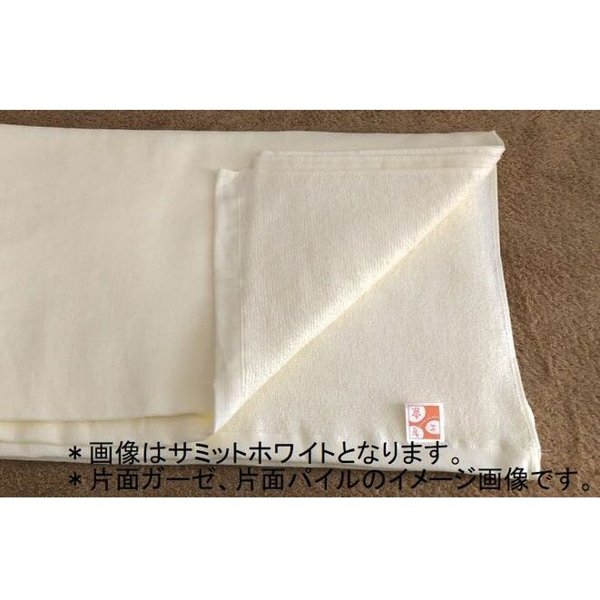90×210超大判裏ガーゼバスタオル 2枚セット（コカブラウン）【泉州タオル 国産 吸水 普段使い 無地 シンプル 日用品 家族 ファミリー】 099H479_イメージ2