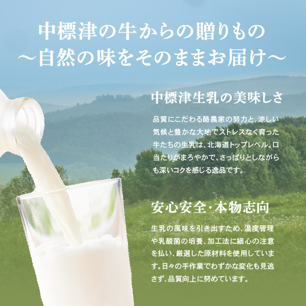 北海道中標津町　「手作り」でお届けする濃厚なギリシャヨーグルト（無糖）100g×５個 計500g【1116801】_イメージ4
