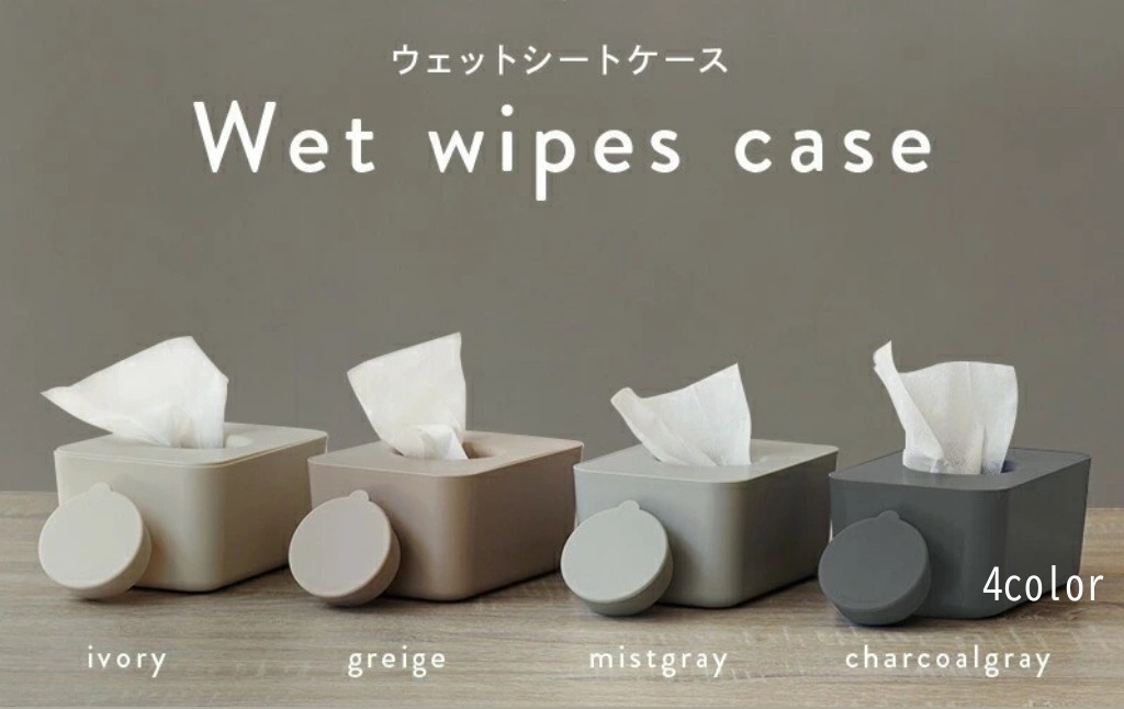 
             ウェットティッシュ ケース 10,000円【カラー選択可】 〈ライズクリエイション @Rise〉 しりふき おしり拭き 除菌シート 詰め替え カバー シリコン蓋 ティッシュケース 持ち運び 車 キャンプ おしゃれ ティッシュカバー かわいい 北欧 ケース 奈良県 奈良市 奈良
          