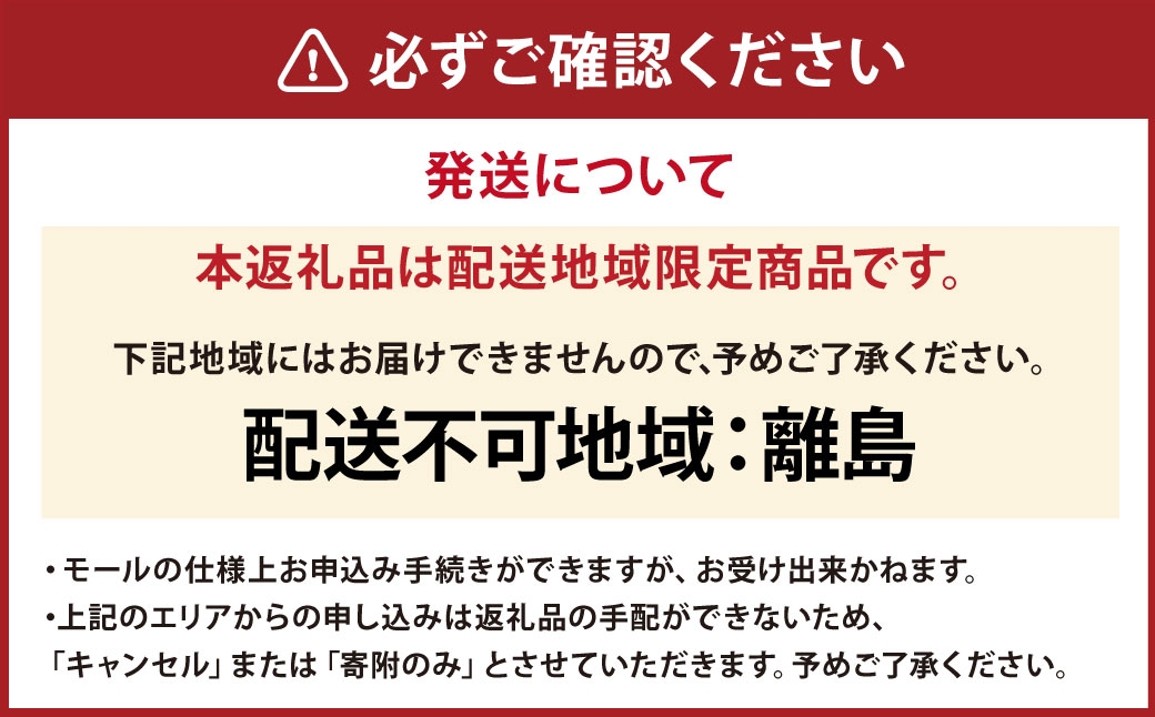 近江牛 切落とし (小間切れ) 約500g
