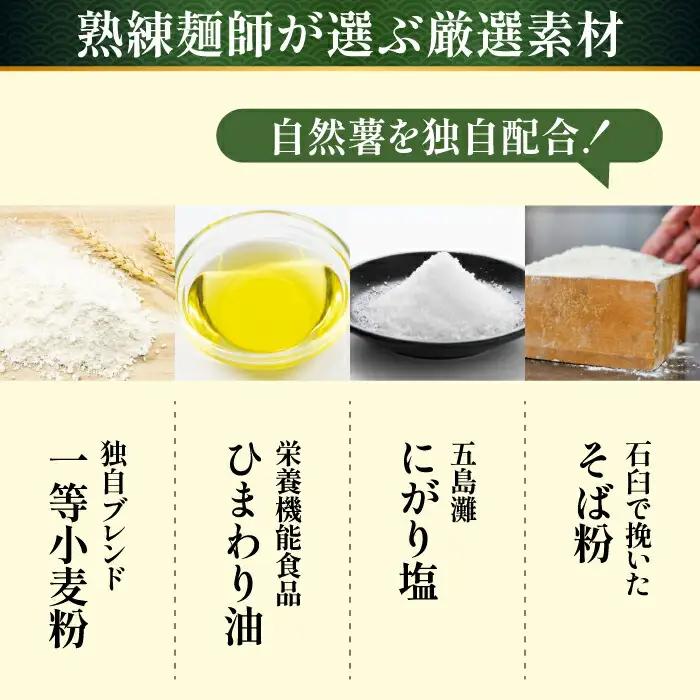 手延べ自然薯そば 500g [SCM021] そば 年内配送 年内発送 長期保存 災害対策 物価高応援