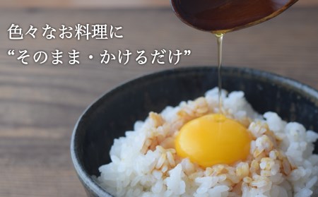 吉田ヒデヒト農園！【濃厚生えごま油】 Sサイズ(45g) ×3本セット 生搾り 非加熱 えごま油