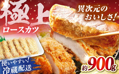 平戸島豚のトンカツ用ロース 約840g(140g×6枚)【前川精肉店】[KAA124]/ 長崎 平戸 肉 豚肉 豚 とんかつ トンカツ 平戸島豚 ロースカツ トンカツ 平戸島豚 ロースカツ トンカツ 平戸島豚 ロースカツ トンカツ 平戸島豚 ロースカツ トンカツ 平戸島豚 ロースカツ トンカツ 平戸島豚 ロースカツ トンカツ 平戸島豚 ロースカツ トンカツ 平戸島豚 ロースカツ