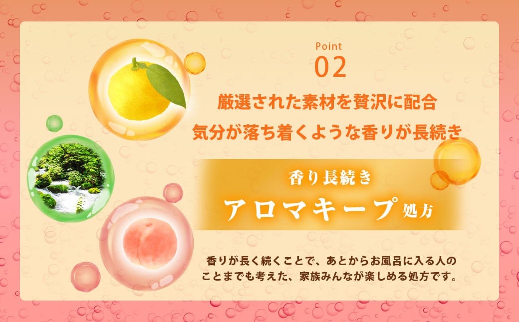 温泡 セット 3種 計9箱