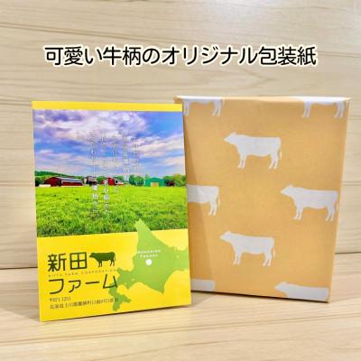 ふるさと納税 鷹栖町 鷹栖ぎゅうっと冷凍生餃子 2袋セット |  | 03