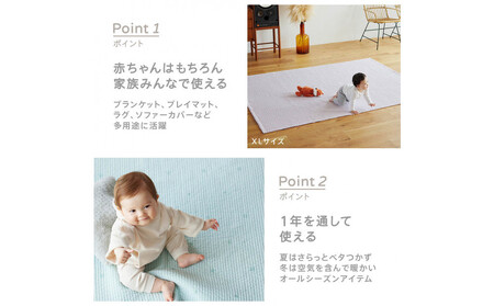 イブル・キルティングマット【L】フェザーグレー