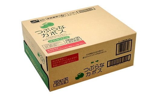 022-059 つぶらな カボス 190g×30本 かぼす 果汁 ジュース