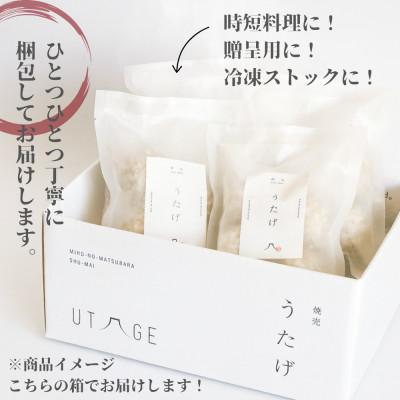 ふるさと納税 静岡市 【ふるさと納税限定小分けパック】ご褒美点心 もち米焼売「真珠焼売」 200g(4個入り)×4袋 |  | 02