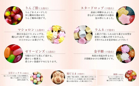 【京・月待庵】宝石箱 2段(おもちゃ、だるま)｜京都 老舗 駄菓子 人気セット［ あられ 金平糖 クッキー 可愛い おすすめ お菓子 和菓子 ギフト プレゼント 贈答 お取り寄せ 送料無料］