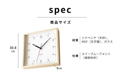 KATOMOKU square clock 3 ブラック km-114BK 連続秒針 木製 掛け時計 インテリア 寝具 収納 置き時計 掛け時計 掛け時計 雑貨 おしゃれ シンプル 木製 カトモク 加藤木工 katomoku