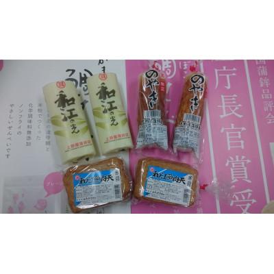 ふるさと納税 大田市 匠が造る天然鯛入りストかまぼこ〜潮風セット〜【蒲鉾 野焼き さつま揚げ 詰め合わせセット】 |  | 01