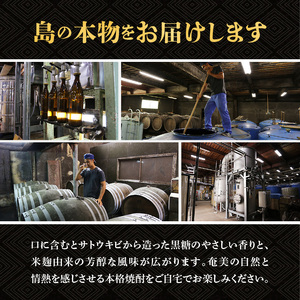 満月 30度 1800ml 1本 C047-007-01 酒 アルコール 焼酎 黒糖焼酎