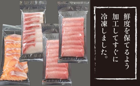 海鮮丼の具！ 中トロ 2人前 & サーモン 1人前 & 黒瀬ぶり 1人前 ／ 刺身 まぐろ だてまぐろ マグロ 【十六家】
