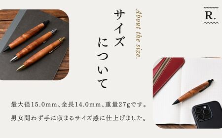 林蔵 wood furniture ケヤキ 木軸ペン シャープシル （ブラック）シャーペン