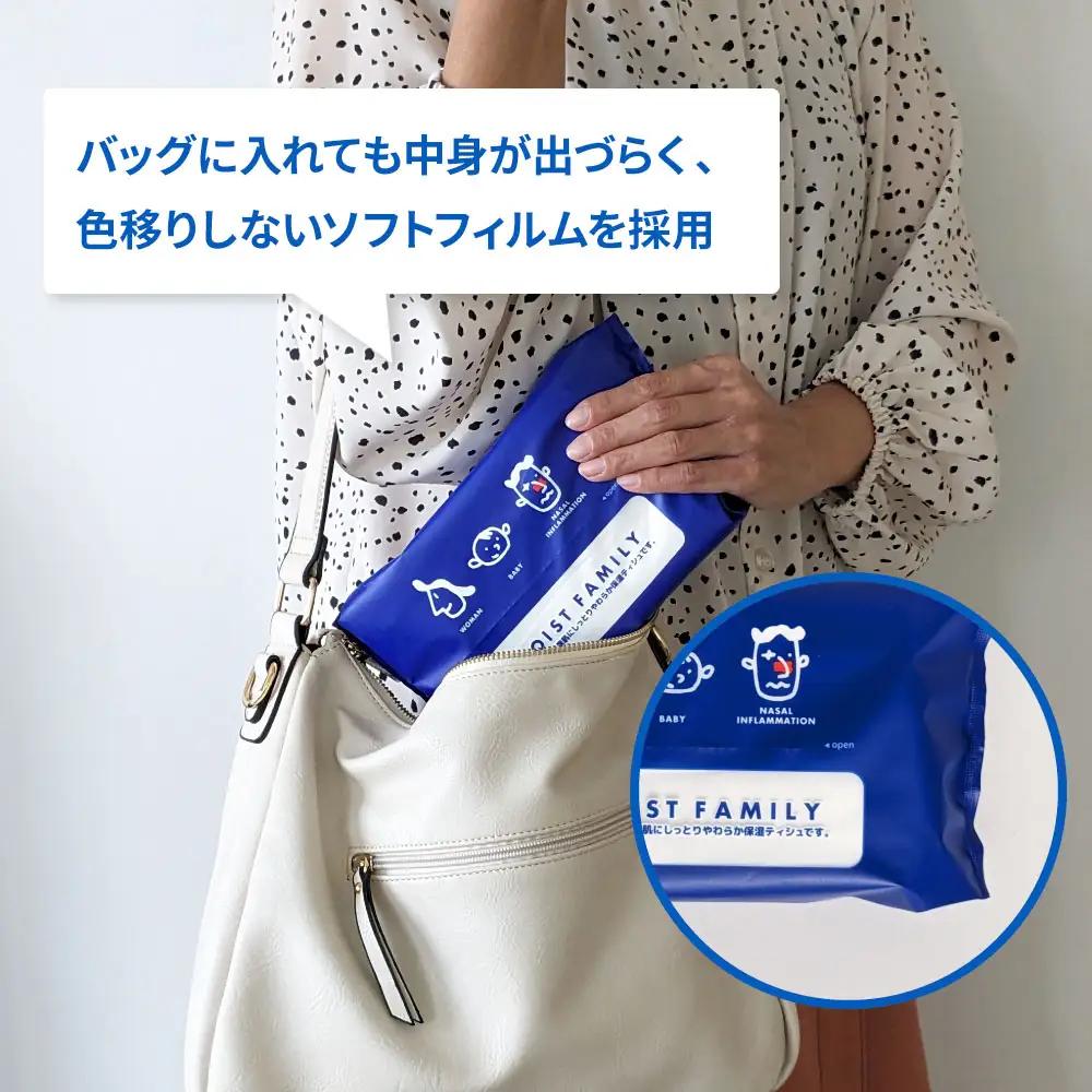 ティッシュペーパー ソフトパック モイストファミリー 120組 30個入り 高知県土佐市 【ハヤシ商事株式会社】 [BQAD027]