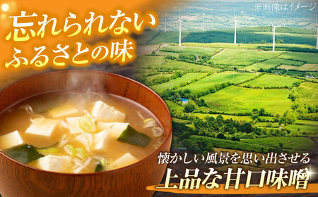 味噌 田舎みそ 麦こうじ4kg 味噌[XBW001]