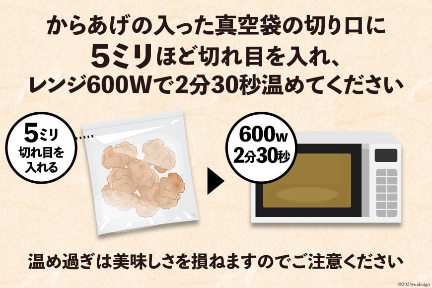 唐揚げ 冷凍 レンジで簡単 胸肉 カレー味 200g×1p [からあげ専門店おっSAMA 石川県 宝達志水町 38600424] から揚げ からあげ むね肉 レンジ 下味 揚げない 国産_イメージ3