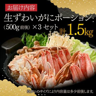 ふるさと納税 福井市 【料亭のカニ鍋・カニ甲羅盛・出汁付】老舗カニ料理専門店「蟹づくし鍋　豪華6点セット(松)」4〜5人前 |  | 01