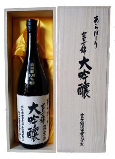 0047-01-01 富士宮の日本酒 富士錦 大吟醸 あらばしり 箱入 1800ml