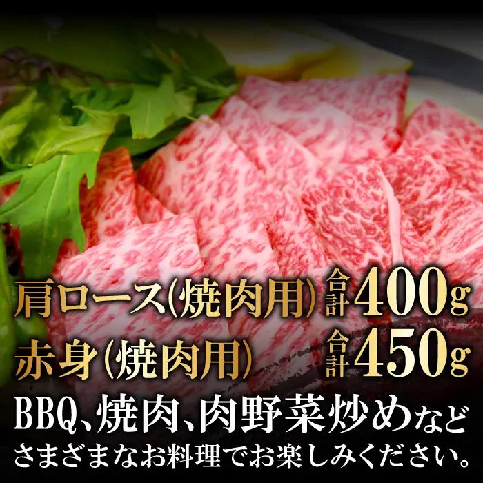 冷蔵（チルド）でお届け！奥出雲和牛人気5種おたのしみセット【定期便対応】すきやき 焼肉 しゃぶしゃぶ 赤身 肩ロース 黒毛和牛 贈答用 冷蔵 チルド 日時指定 着日指定可
