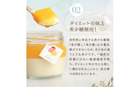 もりん 彩果の恵み 生チーズケーキ6個詰め合わせ